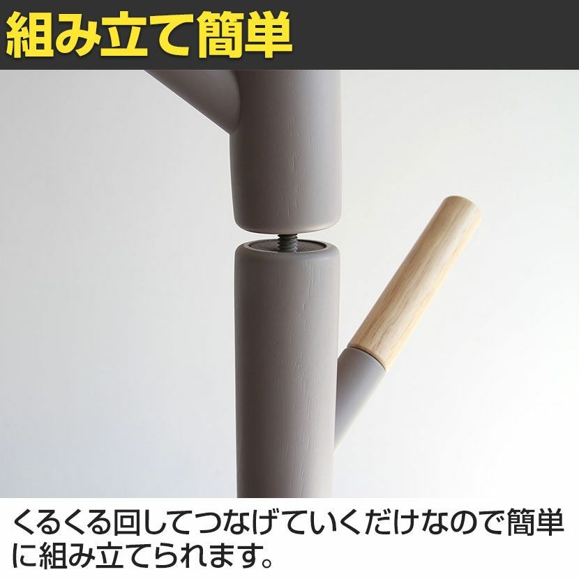 【人気商品】市場 ポールハンガー 簡単組み立て cime 幅32x奥行32.x高 幅32cm コートハンガー cime 木製 ポールハンガー コートラック スリム