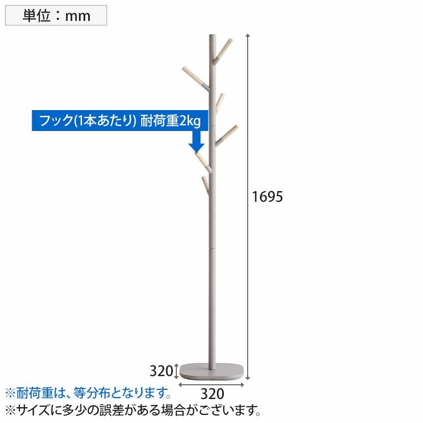 【人気商品】市場 ポールハンガー 簡単組み立て cime 幅32x奥行32.x高 幅32cm コートハンガー cime 木製 ポールハンガー コートラック スリム