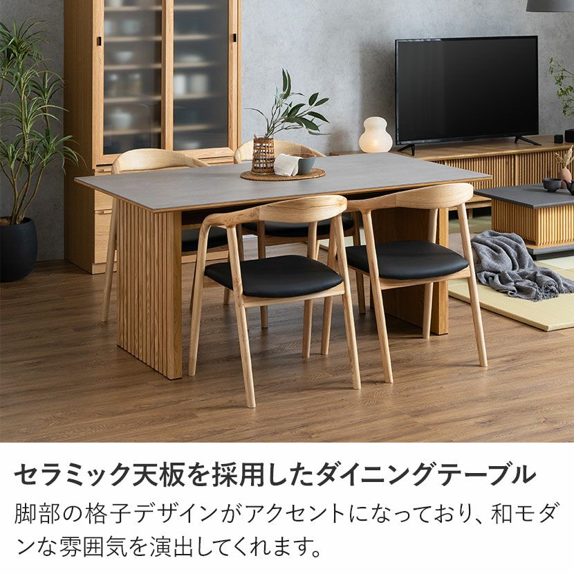 設置無料】幅165cm セラミック ダイニングテーブル ウォールナット