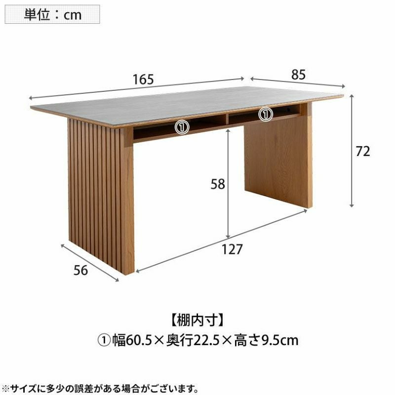 設置無料】幅165cm ダイニングテーブル LUGA 木目調 テーブル