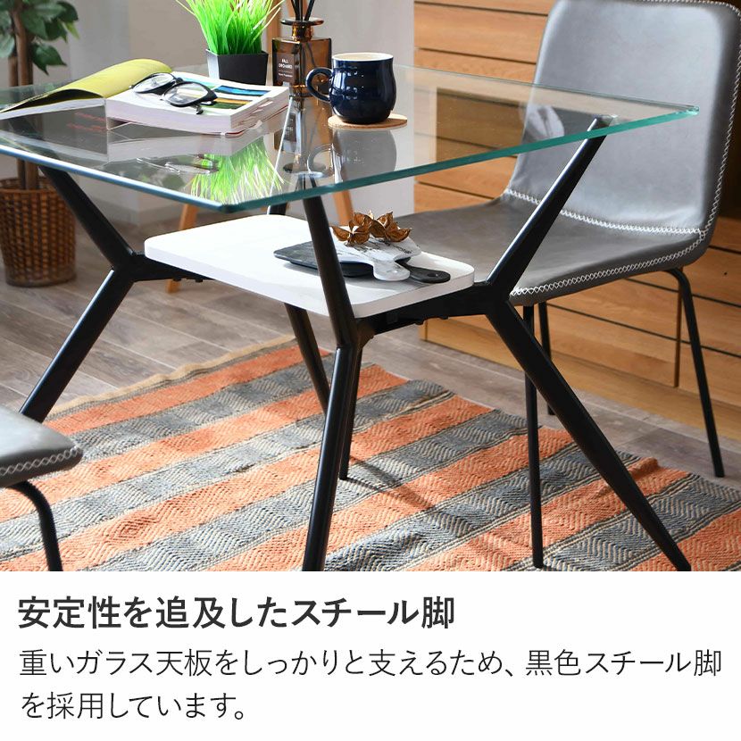 幅80cm ガラス ダイニングテーブル スチール脚 ガラス天板 正方形