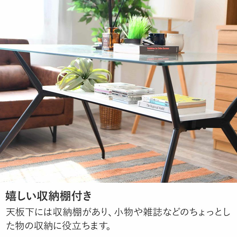 幅140cm ガラス ダイニングテーブル スチール脚 ガラス天板 長方形