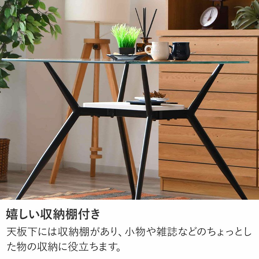 幅110cm ガラス ダイニングテーブル スチール脚 ガラス天板 円形