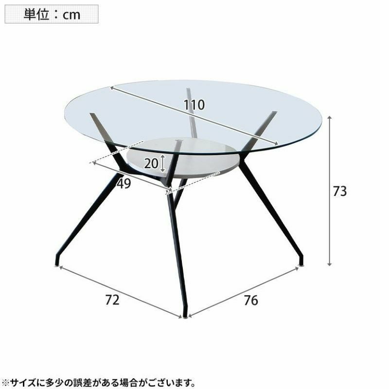 幅110cm ガラス ダイニングテーブル スチール脚 ガラス天板 円形