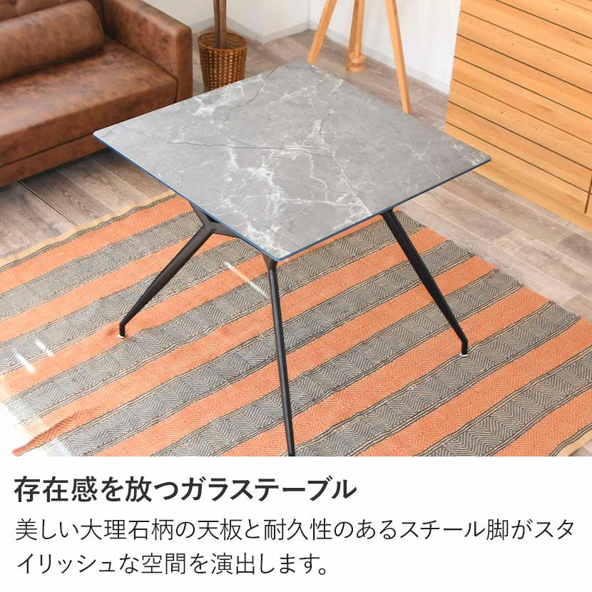幅80cm 大理石柄 ダイニングテーブル スチール脚 ガラス天板 棚付き