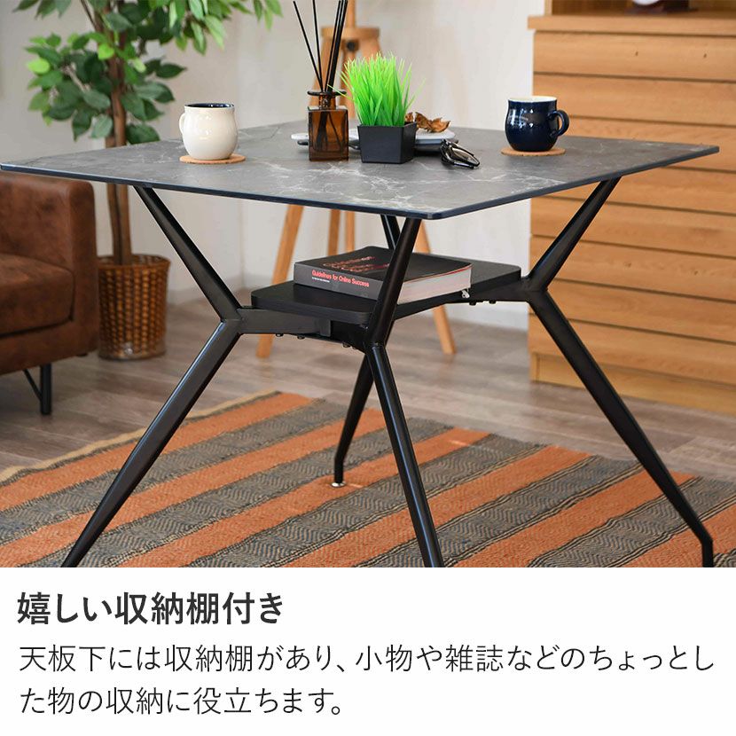 幅80cm 大理石柄 ダイニングテーブル スチール脚 ガラス天板 棚付き