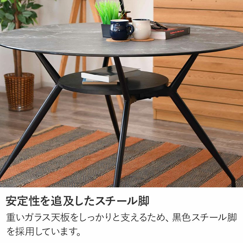 幅110cm 大理石柄 ダイニングテーブル スチール脚 ガラス天板 棚付き