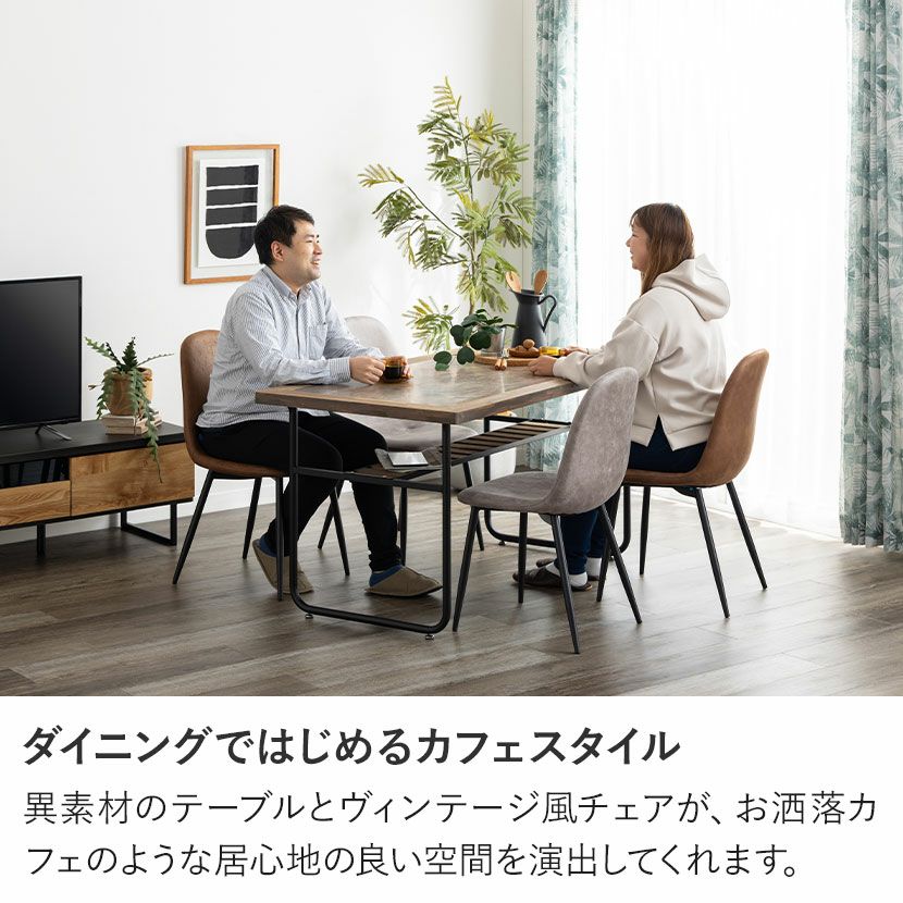 4人用 ダイニングテーブルセット 5点 石目調 テーブル メラミン天板 肘