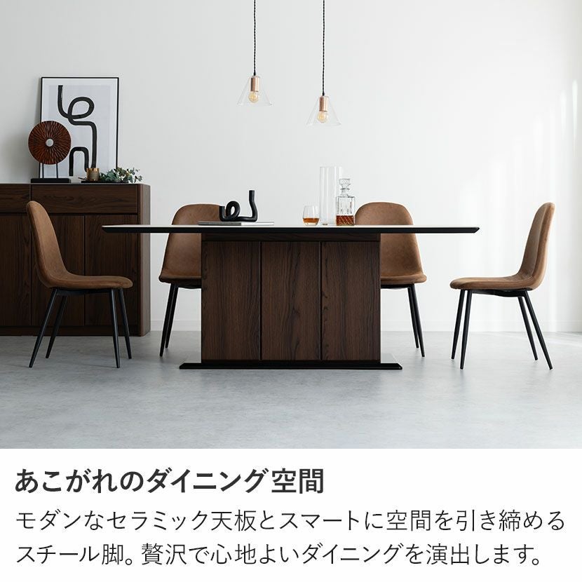 6人用 ダイニングテーブルセット 7点 セラミックテーブル 収納付き