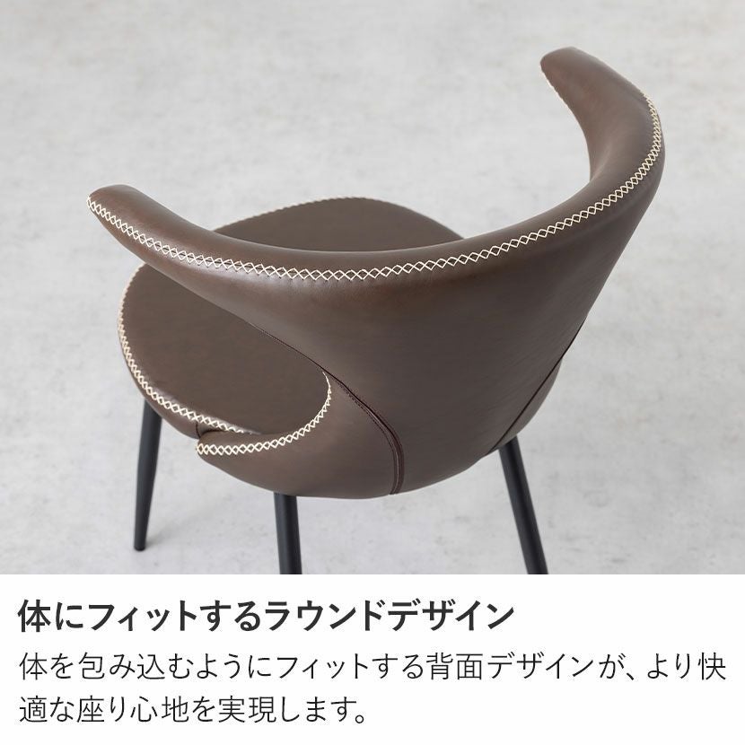 2脚セット】ダイニングチェア 合皮 PVCレザー 肘付き アイアン脚 椅子