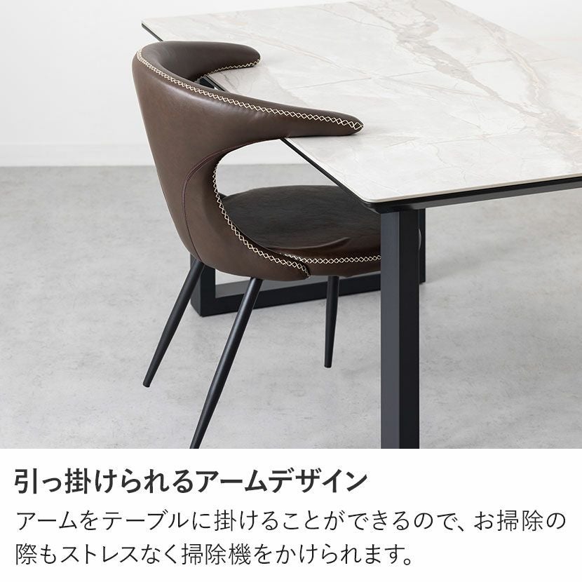 2脚セット】ダイニングチェア 合皮 PVCレザー 肘付き アイアン脚 椅子