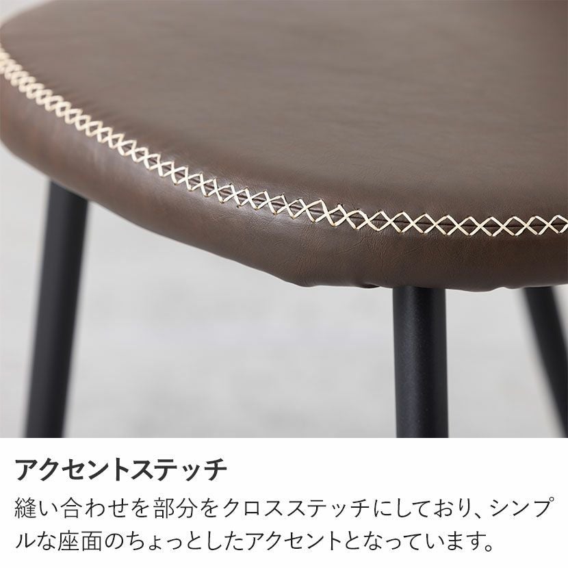 2脚セット】ダイニングチェア 合皮 PVCレザー 肘付き アイアン脚 椅子