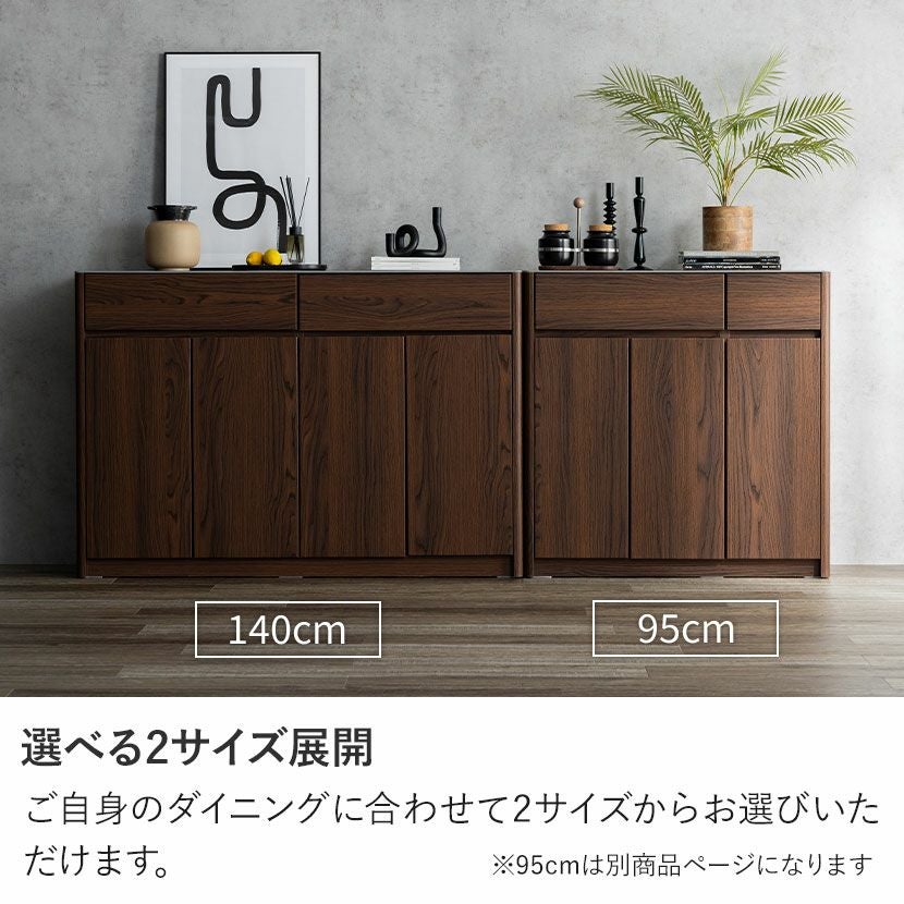幅138cm サイドボード セラミック天板 木目 引き出し 収納 キッチン