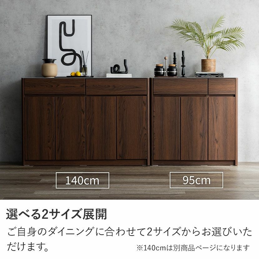 幅95cm サイドボード セラミック天板 木目 引き出し 収納 キッチン