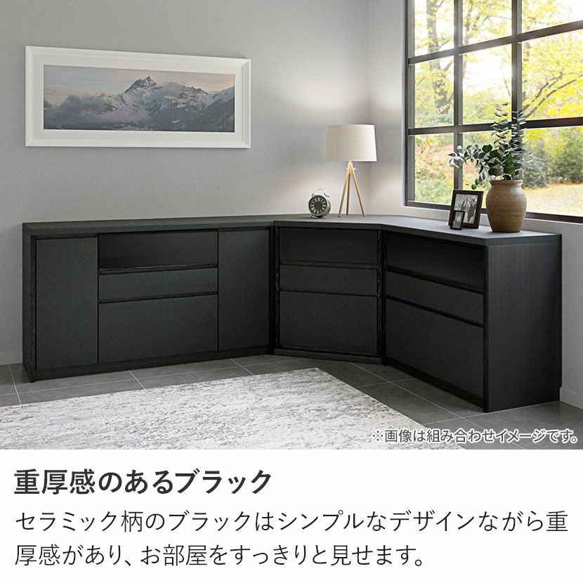 設置無料】幅115cm コーナーボード 収納 引き出し付き セラミック調 石