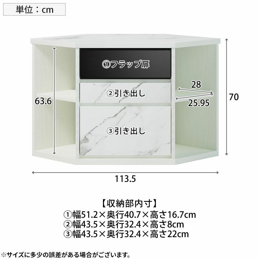 設置無料】幅115cm コーナーボード 収納 引き出し付き セラミック調 石