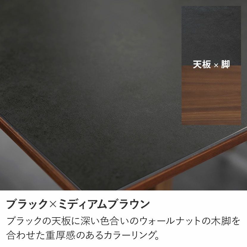 設置無料】幅180cm セラミック ダイニングテーブル 6人用 木製脚 耐熱