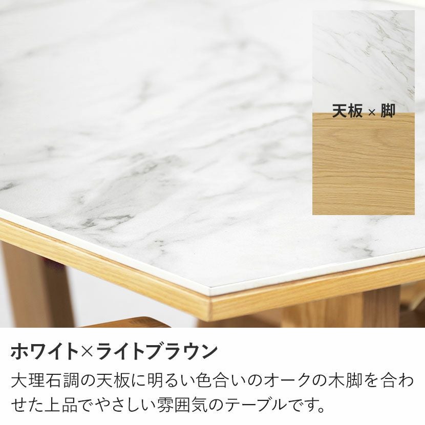 設置無料】幅180cm セラミック ダイニングテーブル 6人用 木製脚 耐熱