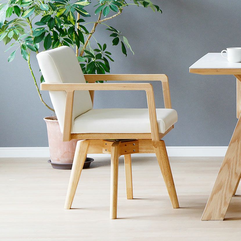 ダイニングチェア 回転 肘付き 天然木 PVCレザー 合皮 椅子 アーム