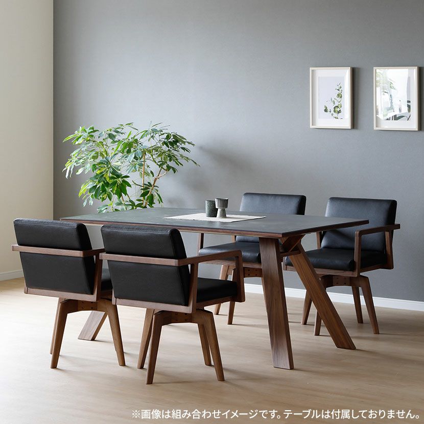 ダイニングチェア 回転 肘付き 天然木 PVCレザー 合皮 椅子 アーム