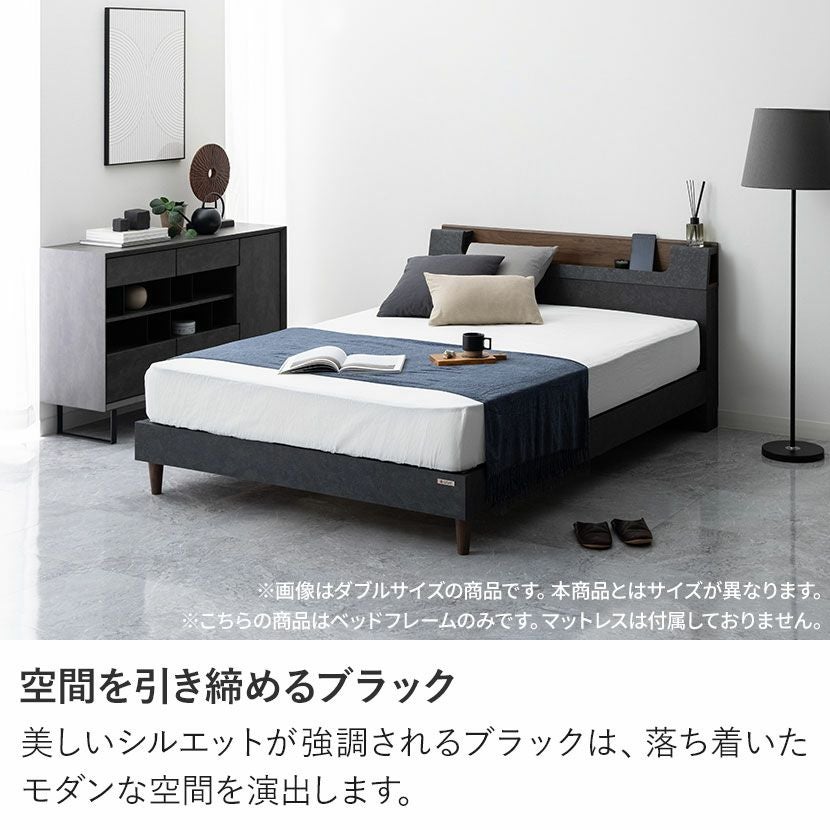 シングル ベッドフレーム ベリオ LED 照明付き 棚付き 脚付き 高さ調節