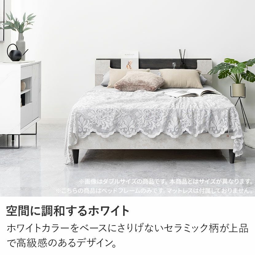 シングル ベッドフレーム ベリオ LED 照明付き 棚付き 脚付き 高さ調節