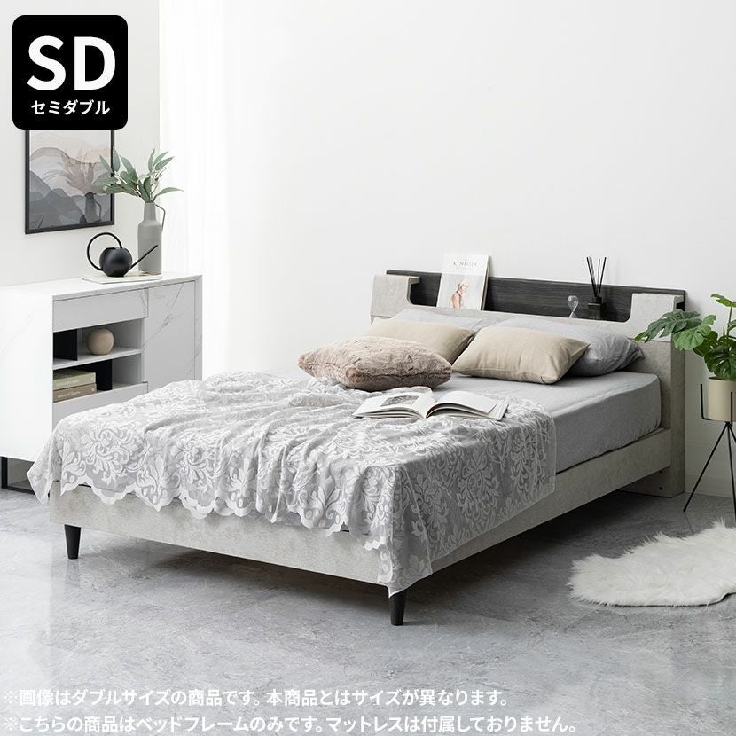 ダブル ベッドフレーム ベリオ LED 照明付き 棚付き 脚付き 高さ調節