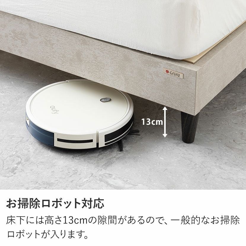 ダブル ベッドフレーム ベリオ LED 照明付き 棚付き 脚付き 高さ調節