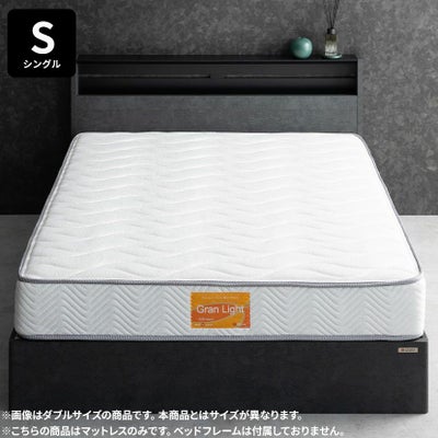 グランツ セミダブル ポケットコイルマットレス 日本製 グランライト 