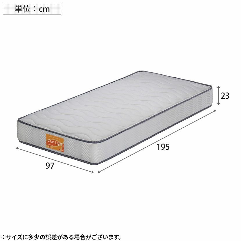 グランツ シングル ポケットコイルマットレス 日本製 グランライト