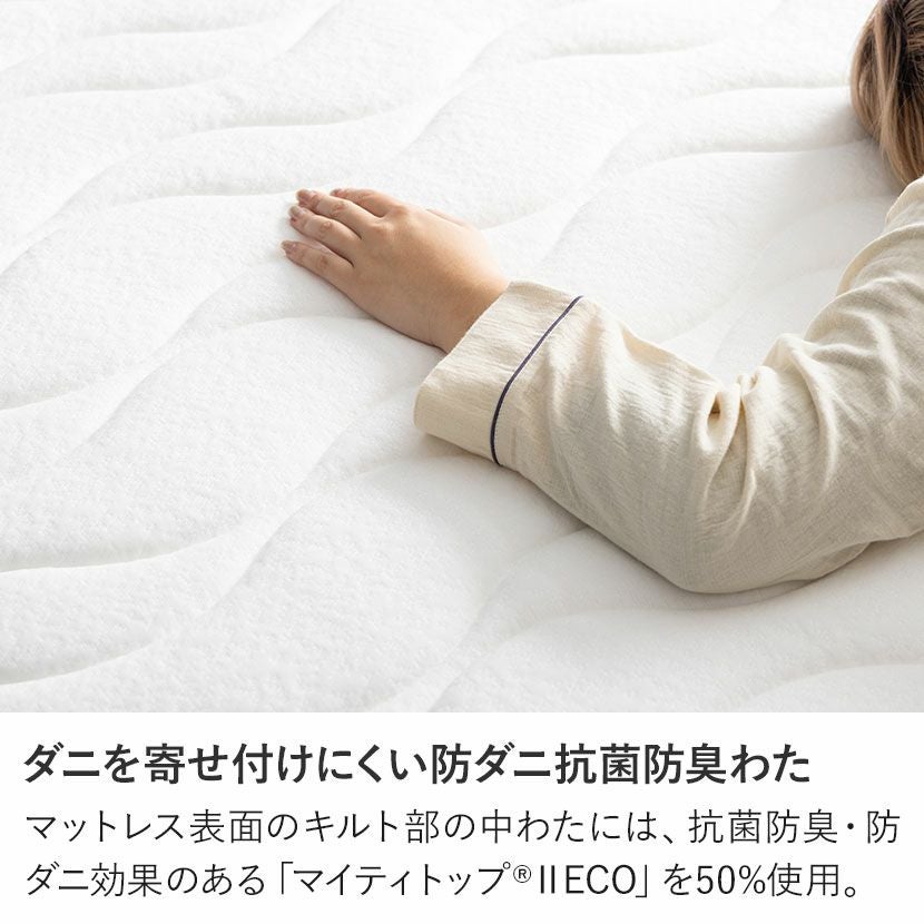 グランツ セミダブル ポケットコイルマットレス 日本製 グランライト