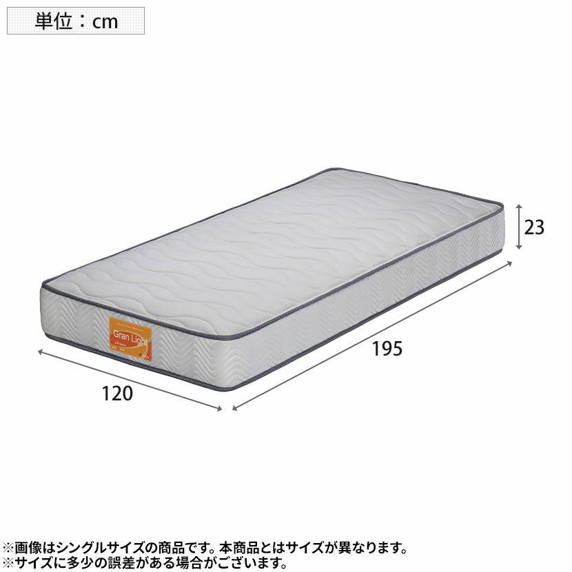 グランツ セミダブル ポケットコイルマットレス 日本製 グランライト
