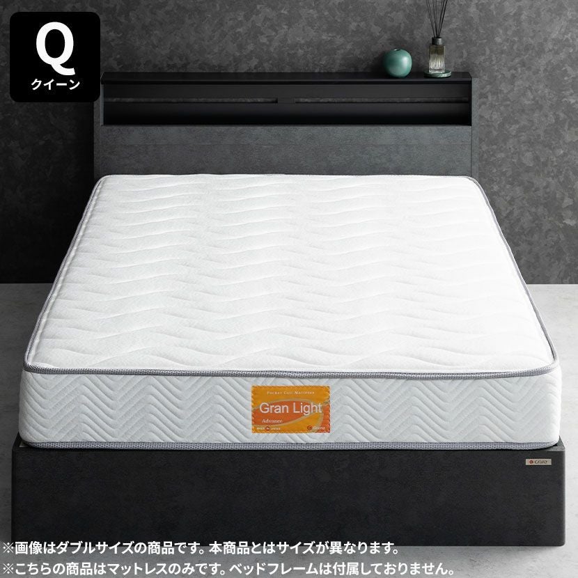 グランツ セミダブル ポケットコイルマットレス 日本製 グランライト