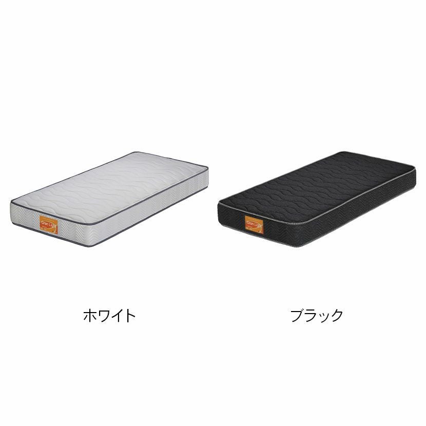 グランツ クイーン(2枚分割式) ポケットコイルマットレス 日本製