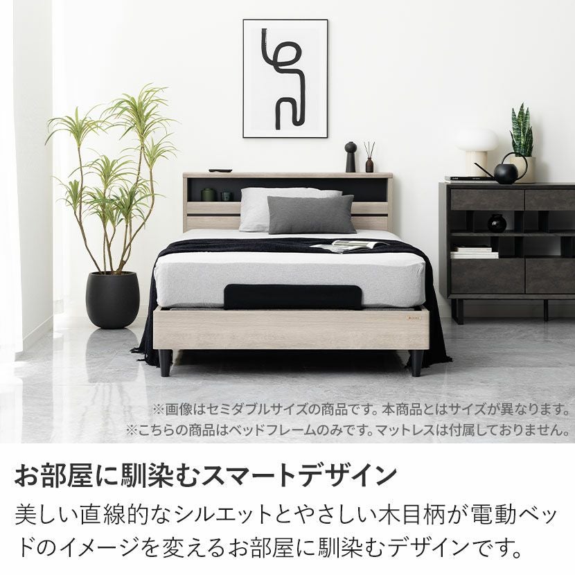電動シングルベッドフレーム ホワイト 設置無料】シングル 電動ベッド フレームのみ LED 照明付き 2モーター