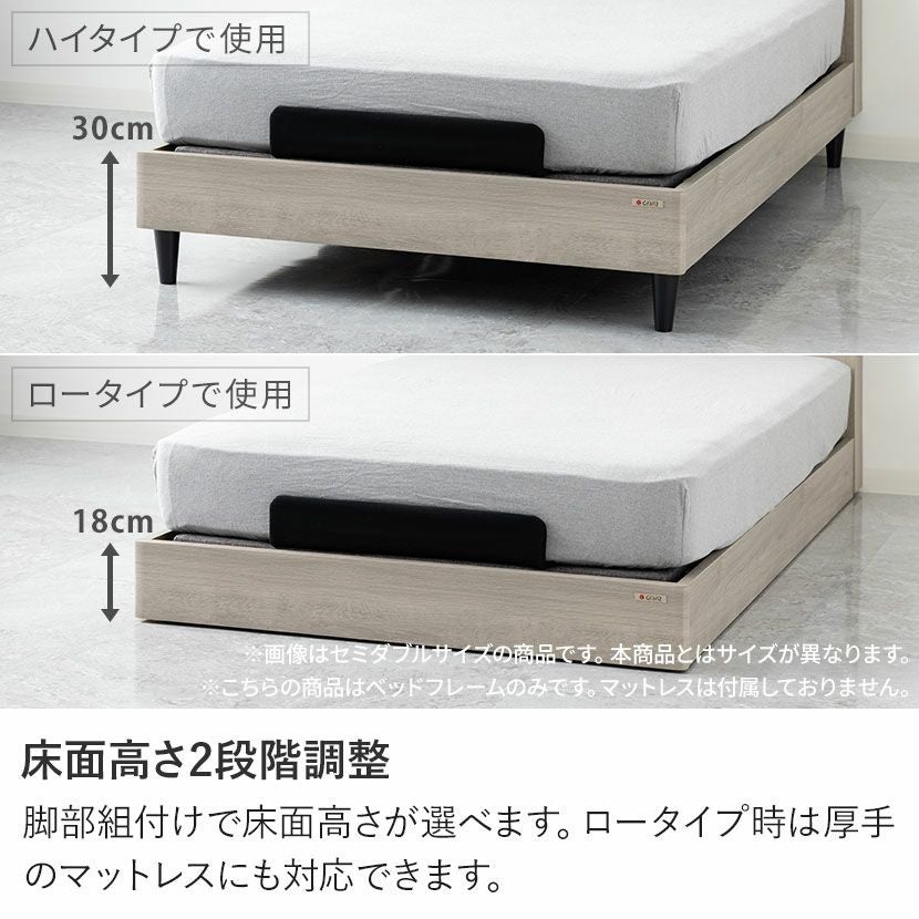 電動シングルベッドフレーム ホワイト 電動ベッド フレーム 単品 シングル 収納付き 2コンセント付き宮棚 2
