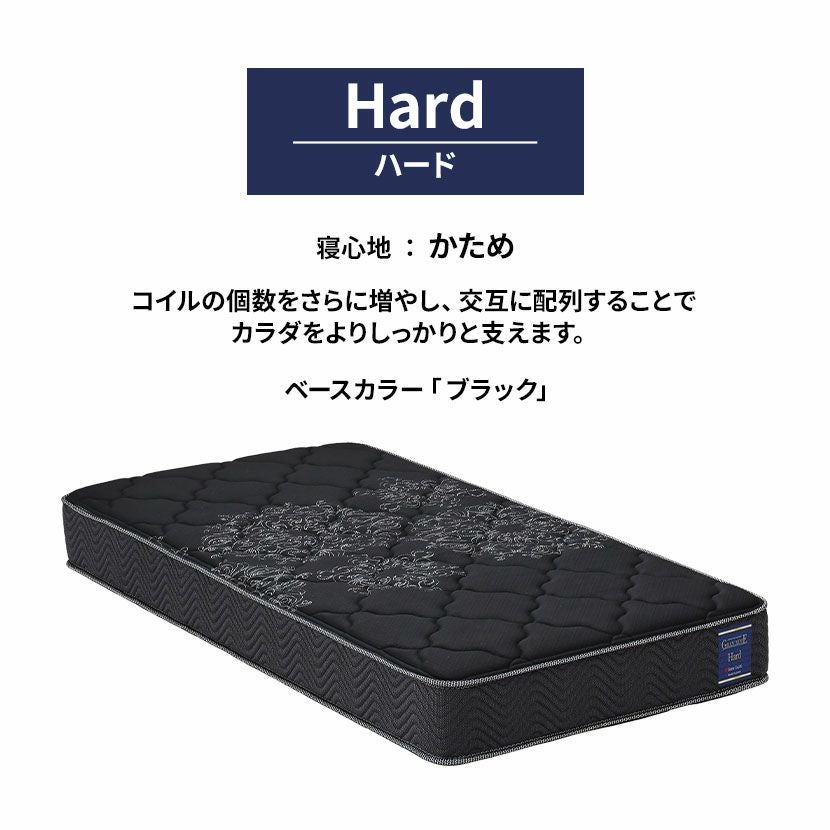 設置無料】シングル 電動ベッド マットレス付き ハードタイプ LED 照明