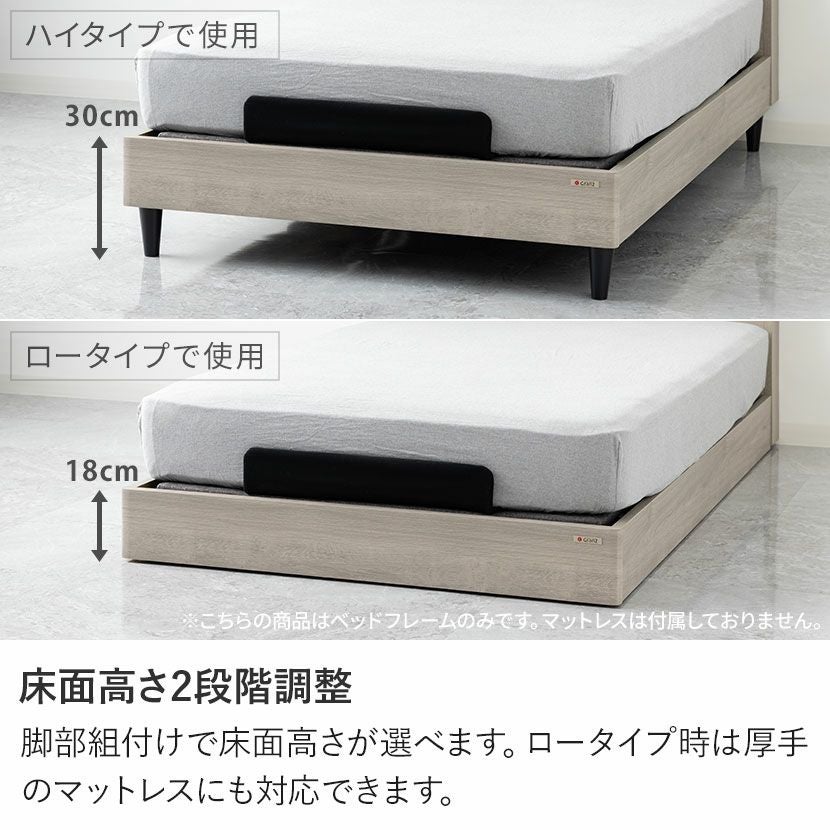 設置無料】セミダブル 電動ベッド フレームのみ LED 照明付き 2