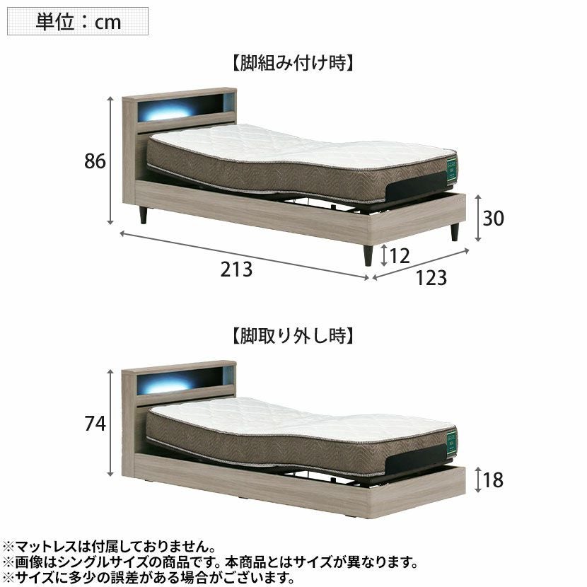 設置無料】セミダブル 電動ベッド フレームのみ LED 照明付き 2