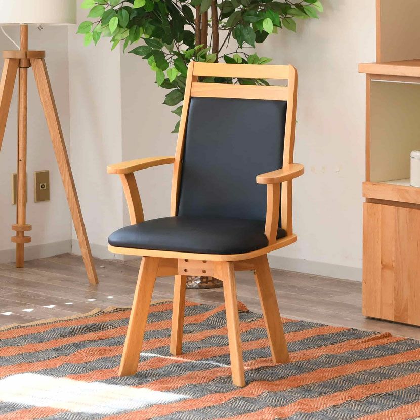 回転 ダイニングチェア 肘付き ハイバック チェア 木製 天然木 合皮