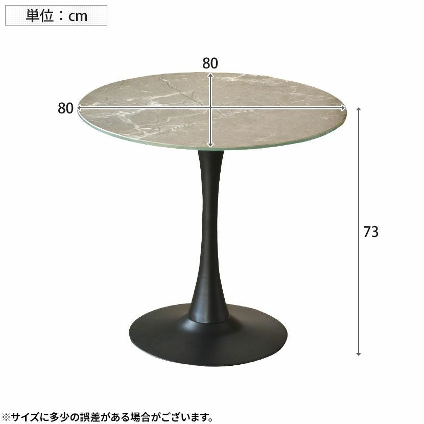 2人用 円形 ダイニングテーブルセット 3点 大理石柄 ガラステーブル