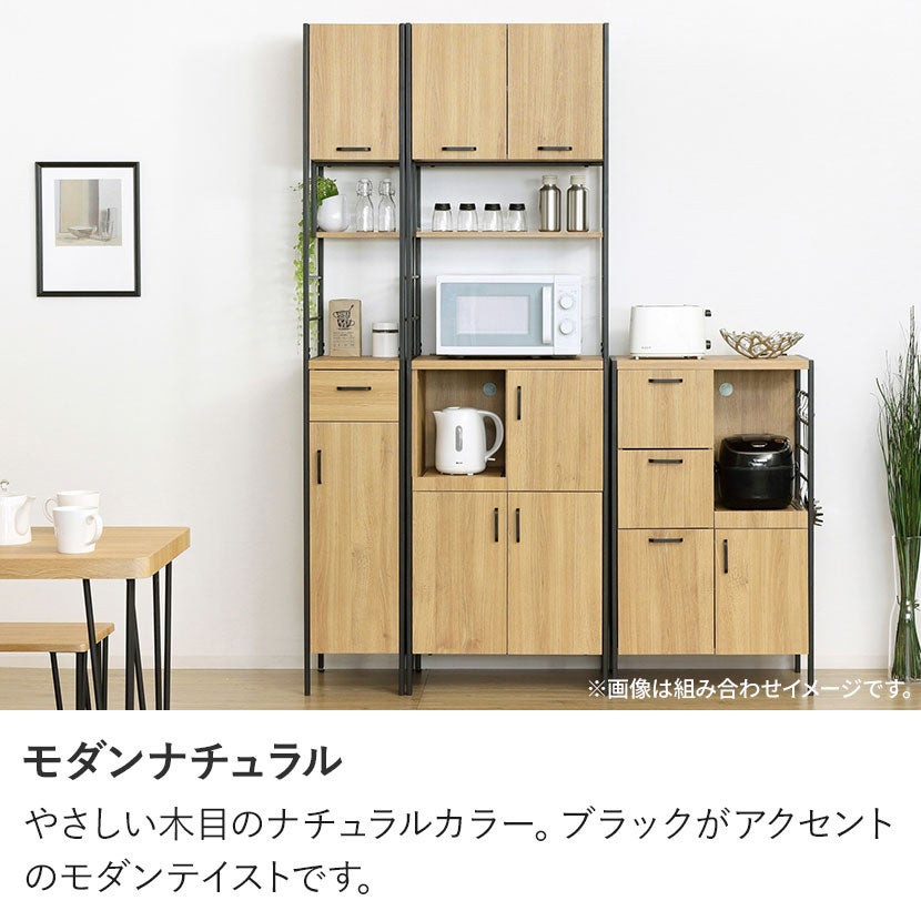 木製食器棚 引き出し付き 幅30cm 木目調 食器棚 アイアンウッド 引き出し 開き扉 収納 キッチン