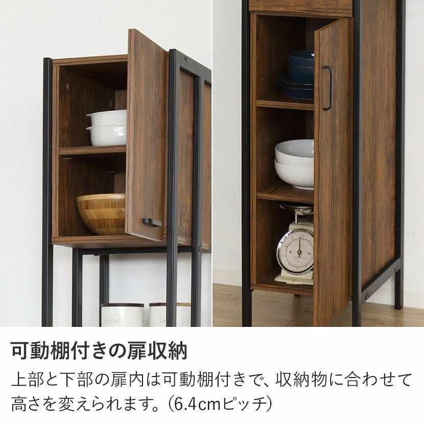 幅30cm 木目調 食器棚 アイアンウッド 引き出し 開き扉 収納 キッチン