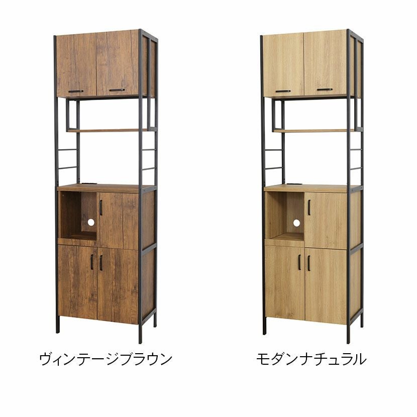 幅60cm 木目調 食器棚 アイアンウッド コンセント付き 収納 キッチン