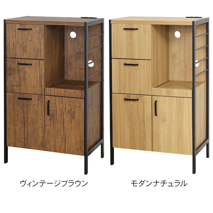 キッチンラック 大容量 キッチン収納 レンジボード コンセント スライド木目 楽天市場】【15%クーポン 本日限定】＼翌日発送！／キッチンラック 幅