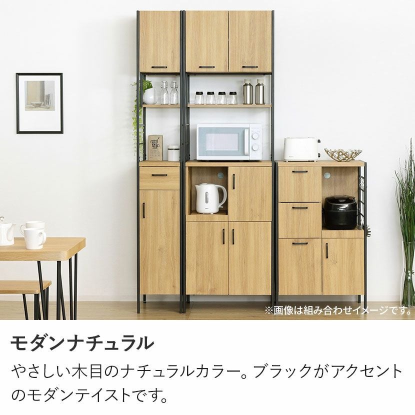 幅60cm 木目調 食器棚 アイアンウッド コンセント付き 引き出し 収納