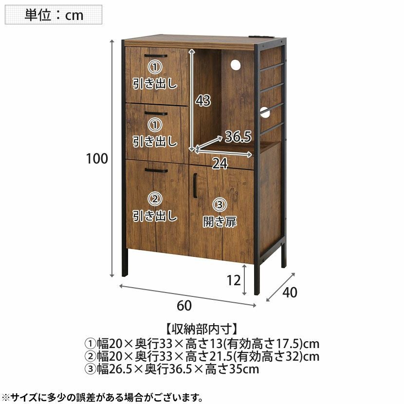 コンセント付き食器棚 ホームテイスト（HOME taste） 食器棚 鏡面 大型 コンセント付き 可動