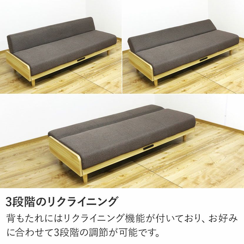 幅186cm 2人掛け ソファベッド リクライニング コンセント付き USB