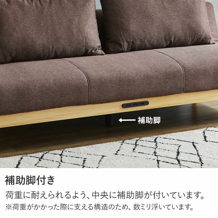 幅186cm 2人掛け ソファベッド リクライニング コンセント付き USB