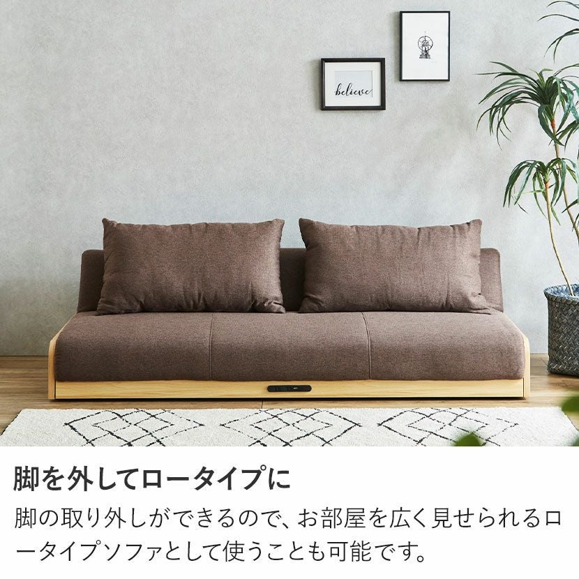 幅186cm 2人掛け ソファベッド リクライニング コンセント付き USB